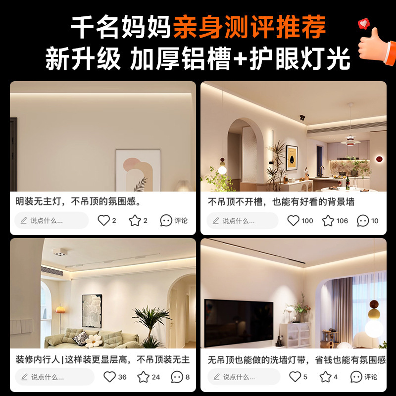 表面実装型天井なしウォールウォッシャーライト、リフレクターライトトラフ、吊り下げアルミトラフプロファイル、バックライトトラフ、ラインライト、石膏ラインライト|undefined