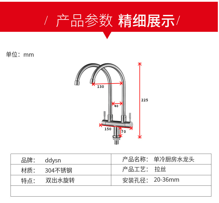 SUS304 stainless steel kitchen sink faucet, single cooling, double pipe, double handle, universal rotating kitchen sink, double outlet faucet undefined
