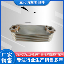 BANZ OIL COOLER 51056-017176 YCs51056017176