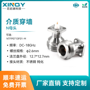 XINQY ���lͬ�S�B���^ ���|����ʽ �Ŀ׷��m΢��ʽ���^ N���B����