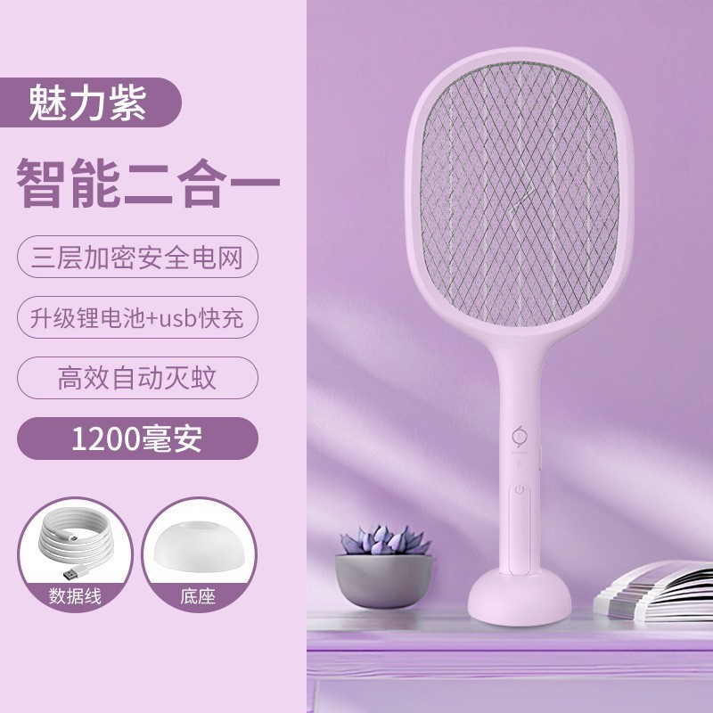 電気蚊たたきツーインワン家庭用蚊たたきUSB充電式蚊たたき屋内ハエたたき兼用|undefined