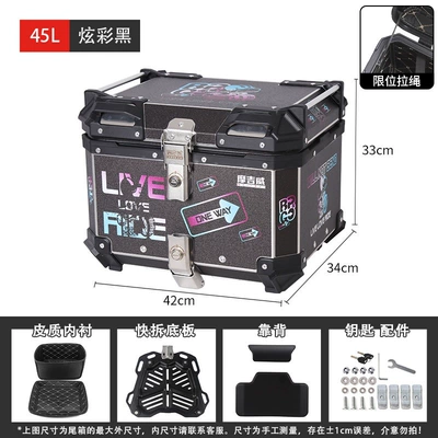 Suitable for motorcycle rear trunks, Motorcycle trunk - 45l-colorful-black-high-end-version-with-backrest-lining-quick-release-bottom-plate