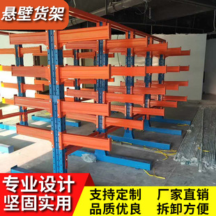 Shanghai Storage Cantilever Shelf Furniture Factory Warehouse Shelf Cantilever Shelf Single and Double Sided Cantilever Shelf