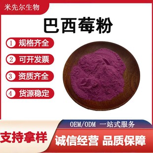 ���_������ ����ݮ����99% ����ݮ���ɷ� ˮ���� ����ݮ�� 1kg/��