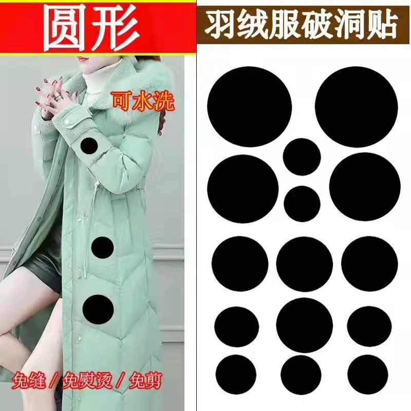 Self-adhesive colored tent, down jacket, adhesive patch with velcro