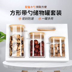 Household glass jar gift box three-piece set Year of the Dragon household glass sealed jar with spoon storage jar snack storage jar