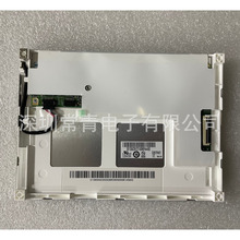 热销型号G057VN01 V2液晶屏实拍图5.7英寸640*480一手货源快速交