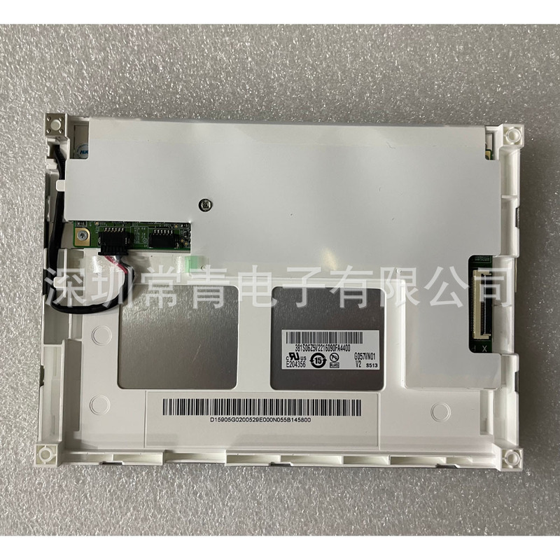 Hot model G057VN01 V2 LCD screen real picture 5.7 inch 640*480 primary supply fast delivery