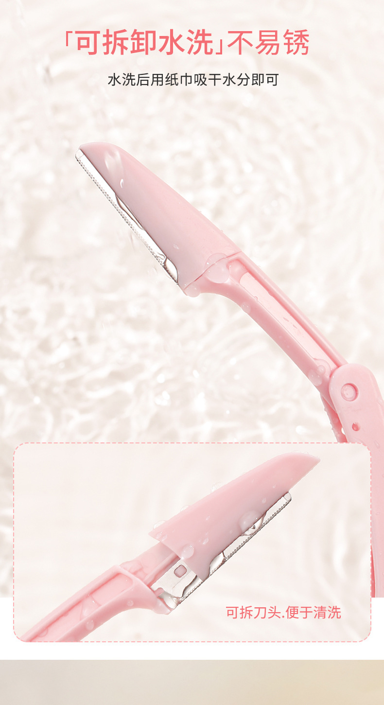 xixi Portable folding eyebrow trimmer for beginners, a safe and scratch-resistant stainless steel eyebrow trimmer set for three pieces Item Picture