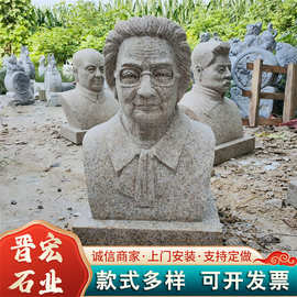 人物石雕支持加工定制 校园历史石雕人物雕像 汉白玉花岗岩孔子像