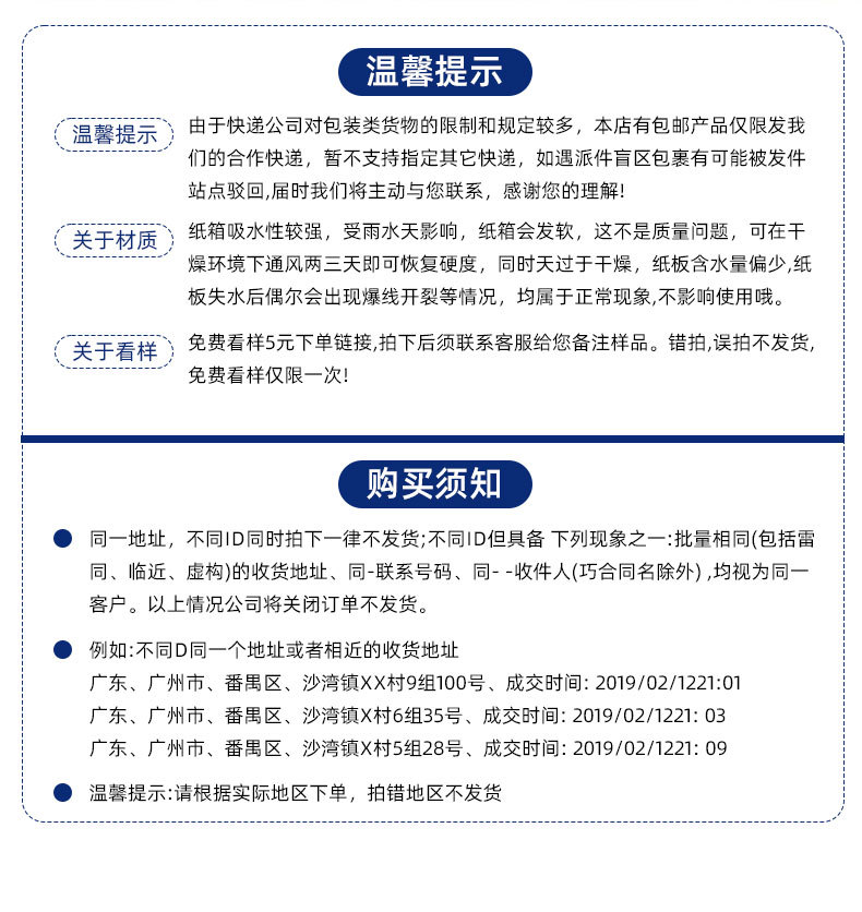 Details of the aircraft box_08.jpg