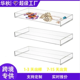 其他有机玻璃;亚克力加工;收纳盒