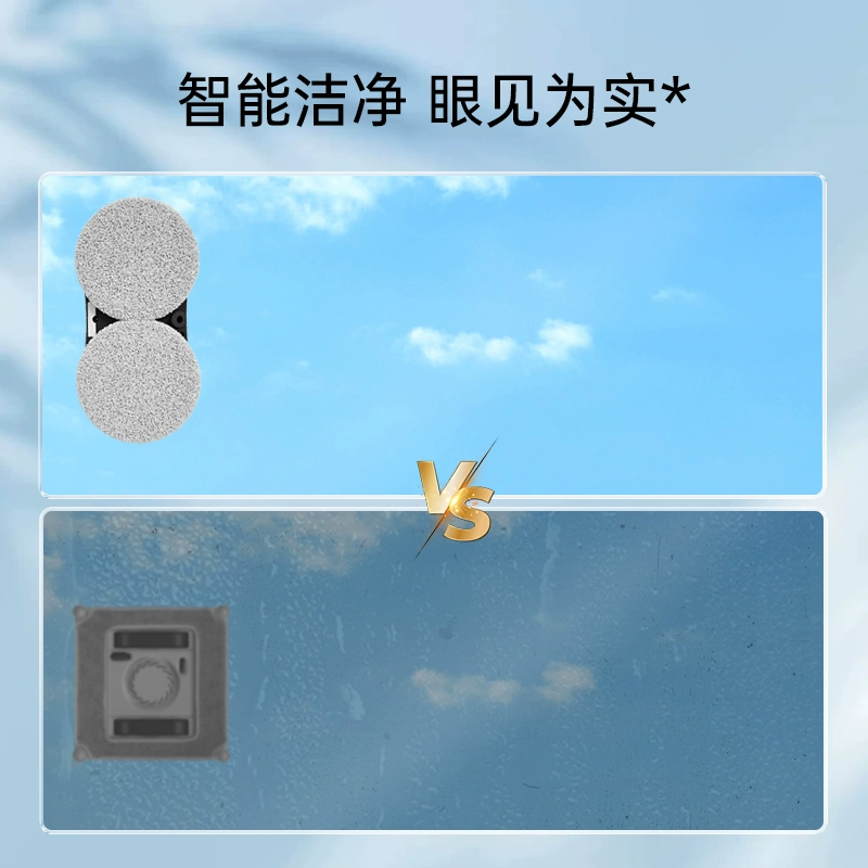 Automatic smart electric glass robot play in water, fully automatic