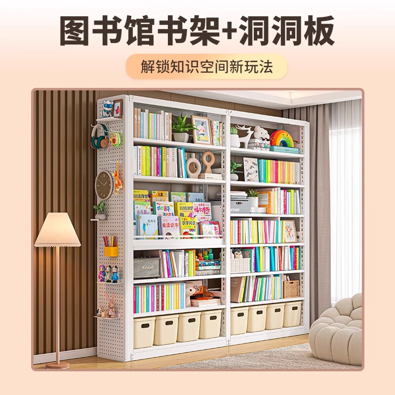 岚贤图书馆书架侧边洞洞板配件书房收纳板储物柜书柜洞洞板收纳柜|undefined
