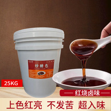 �V������̖25���ﳴ��ɫ�u���u�����ü��üt������������ɫ������