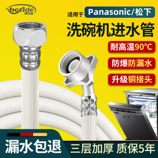 �m������ϴ��C�Mˮ�� ���L4��ȫ�Ԅ�ϴ�C��ˮעˮ��ܛ���ӷ���