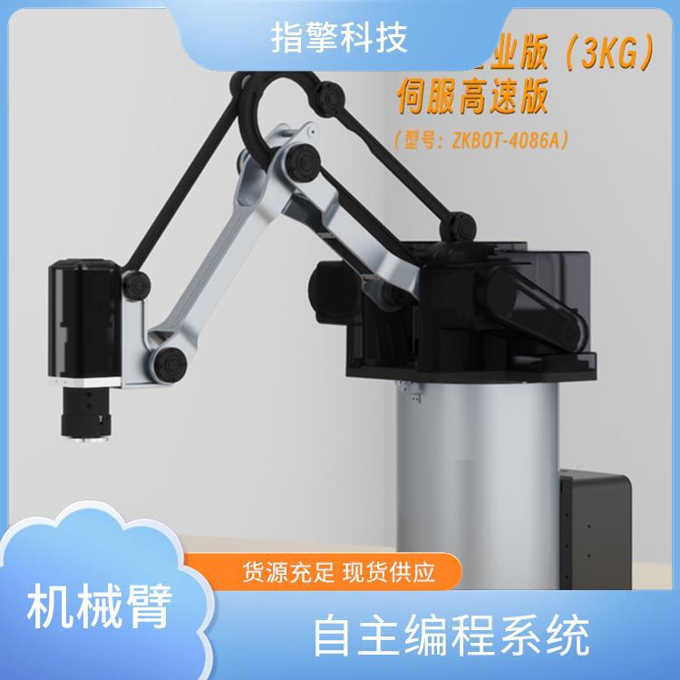 伺服电机机械臂 ZKBOT-4086A 高精度重复定位 电子产品装配