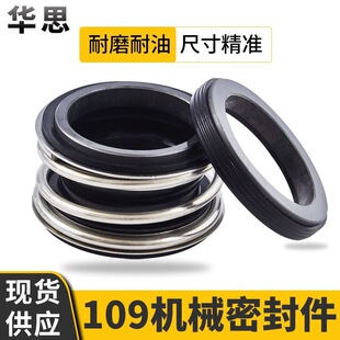 109�ܵ������MG1�x�ıÙCе�ܷ�Ȧˮ��ˮ���S��25/30/35/45/55