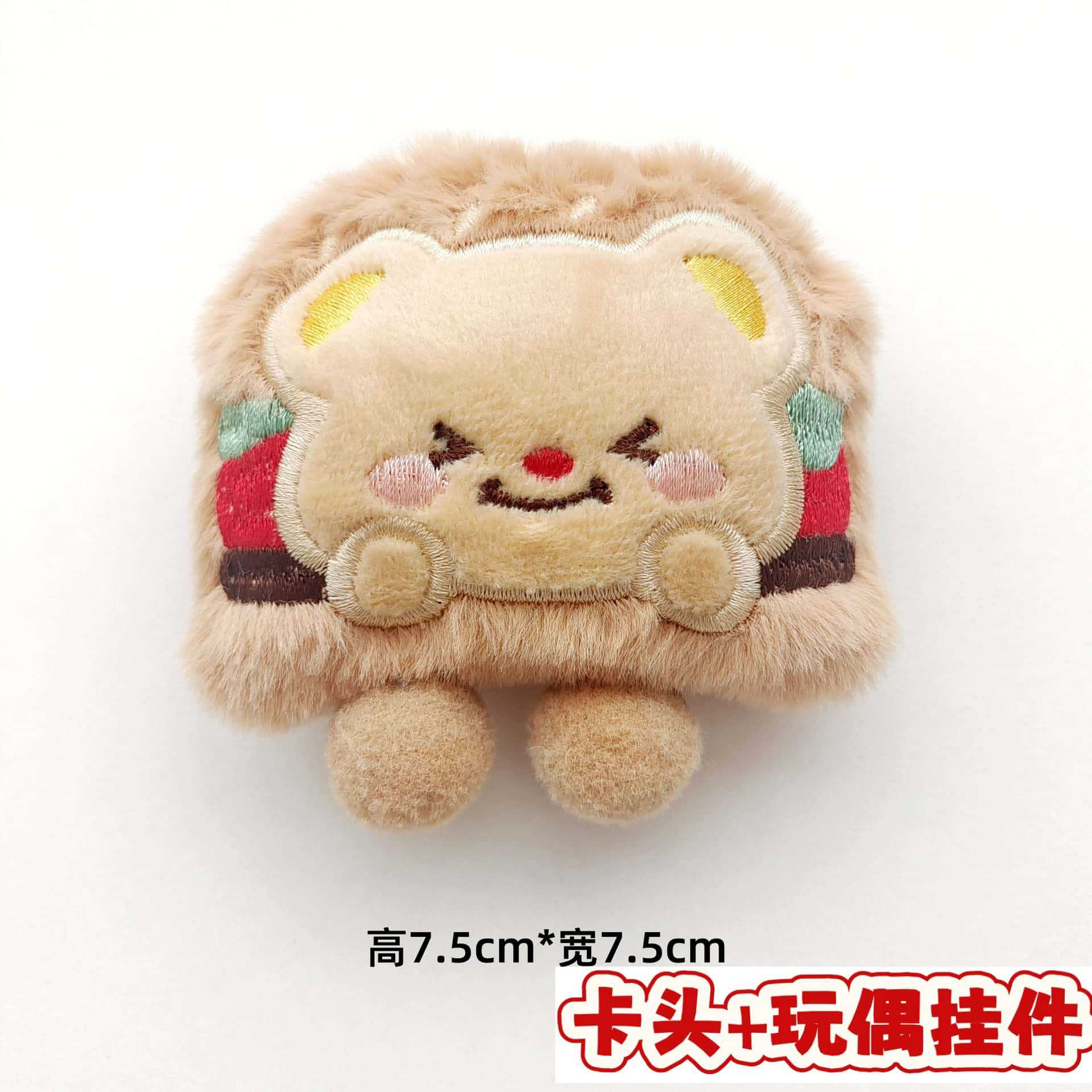 Muñecos de peluche de dibujos animados con embalaje en tarjeta, bolsas transparentes, colgantes de muñecos de alto valor para lanzar en bodas, varios estilos disponibles para venta al por mayor. image 133