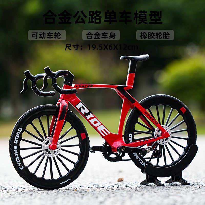 Bicicletas de aleación transfronteriza modelo de simulación de carreras de bicicleta de montaña coche de carretera juguetes para niños joyas tiendas al por mayor