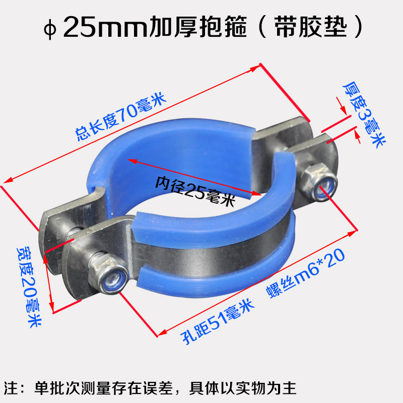 304 ステンレス鋼の厚みのあるクランプ、電柱クランプ、ハンドルレスチューブブラケット、チューブクランプ、チューブクランプ、水道管ホルダー|undefined