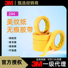 3m244���y���z���������{����ĭ�X���W��o�۷����ߜط��L�p���z