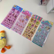3D���w�����N����ͨ�ɐ����~�b���ϵ�Ȍ��N����ͯ�����N��