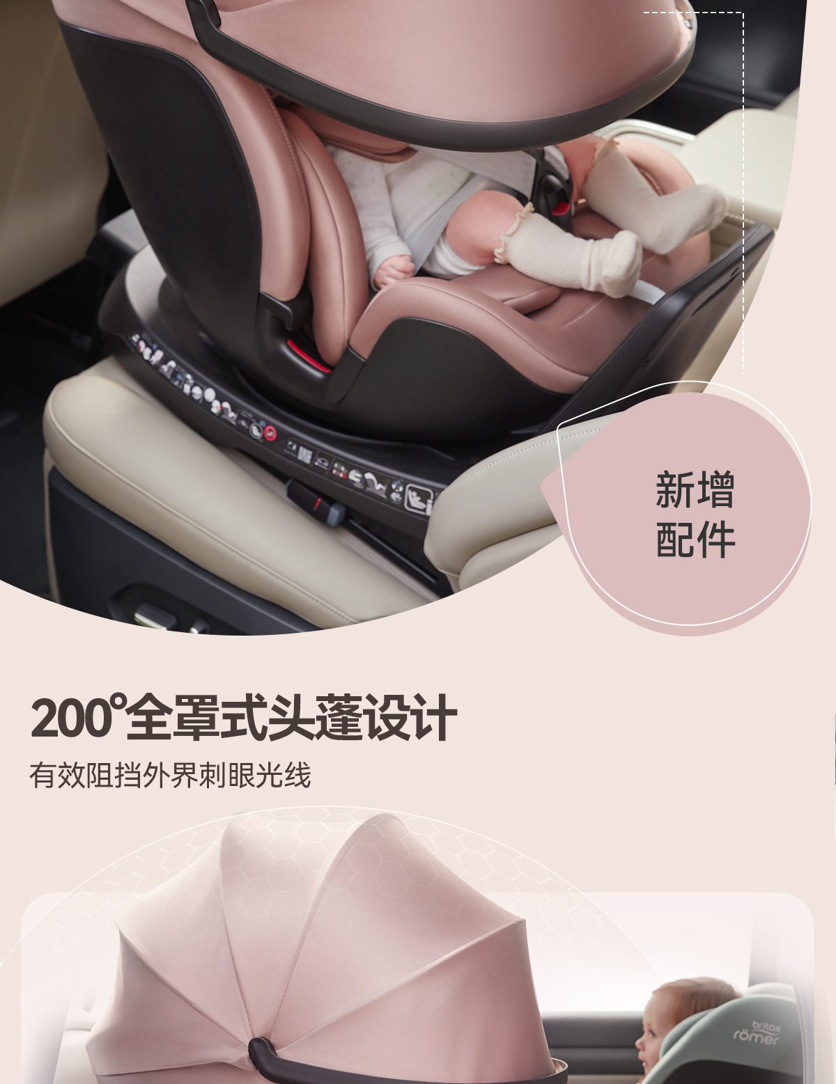 [Brand Source] Baode | Suitable for Growing Riders, Children's Car Safety Seats 0-7 Years Old, I-Size New National Standard