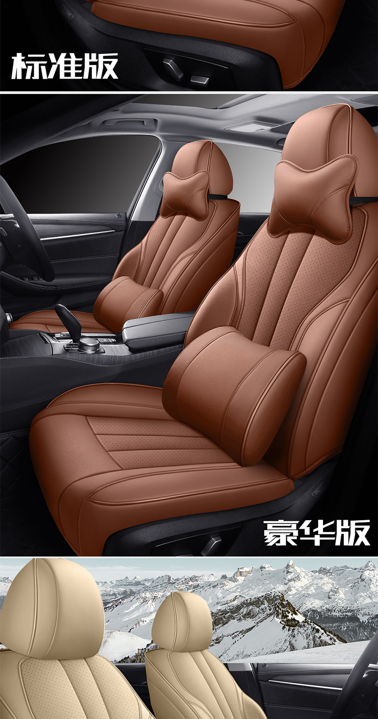 Customized Full-Coverage Car Seat Covers for All Seasons, Genuine Leather Car Seat Cushions, Original Car Texture Custom-Made Seat Covers