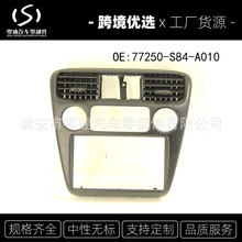 77250-S84-A010 �Ǳ����ܳ� ����98-00�����Ÿ�
