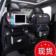 皮革汽车椅背挂袋 车用储物袋 座椅置物袋 车内装饰车载收纳袋