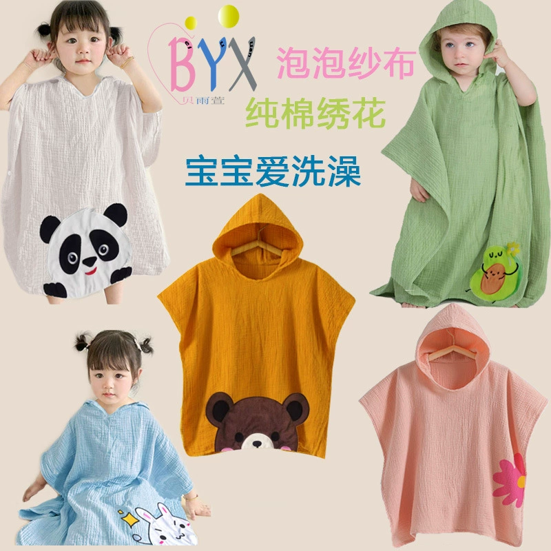 Bei Yu Xuan ins трансграничные дети хлопчатобумажная марля Дети могут носить банное полотенце с капюшоном