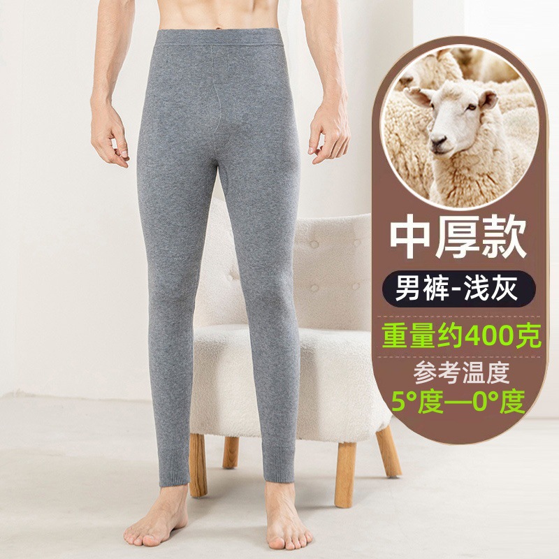ブランド冬用100%ピュアカシミヤパンツ 男女兼用 厚手保温ハイウエストウールパンツ 薄手インナーパンツ