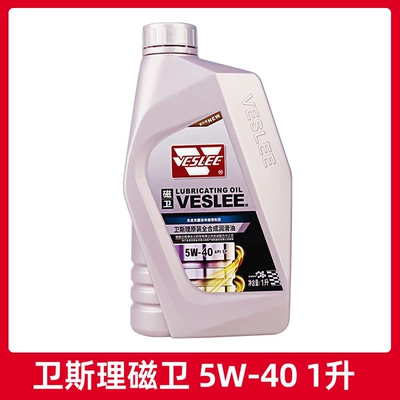 Oil additive: 5W-40 Four Seasons Neutral 4 - magnetic-guard-5w-40-fully-synthetic-oil-1l