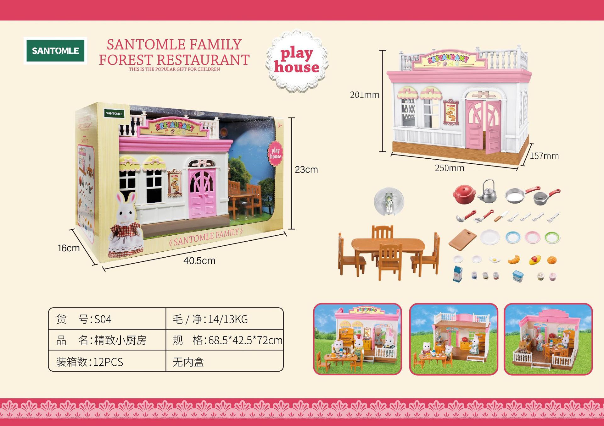 S04 절묘한 작은 주방 (그림과 같이 가구 포함)