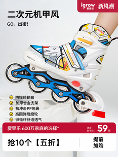 Aigole Skates Kidsren's Roller Skates Girls Inline Skates Skates Roller Skates Beginners Boys