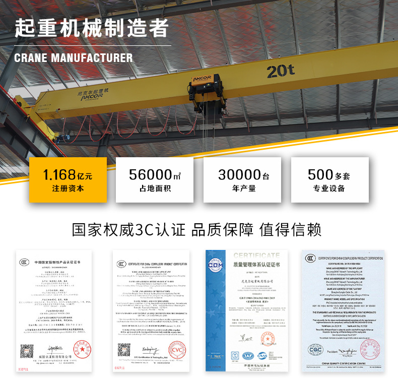 尼克尔详情模板-开头