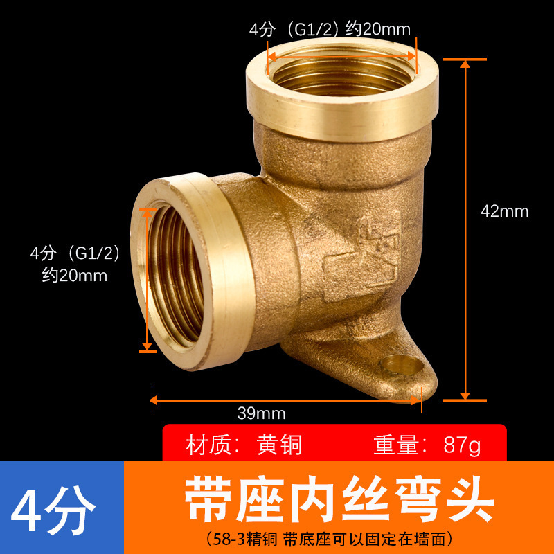 4 puntos accesorios de cobre conector de cobre completo cable interior y exterior tee de cobre directo interior y exterior tee interior fontanería accesorios de tubería conector de cobre