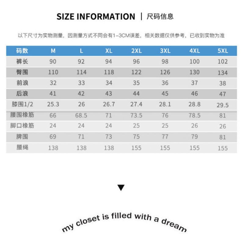 Solid color silk summer thin Japanese quick dry sports trousers for…