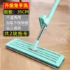 Increase the head [a total of 2 drag cloth]