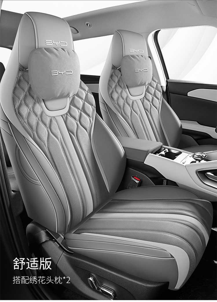 25-26 BYD Yuan UP car seat covers, all-season, fully enclosed seat cushions, Yuan UP leather breathable seat covers