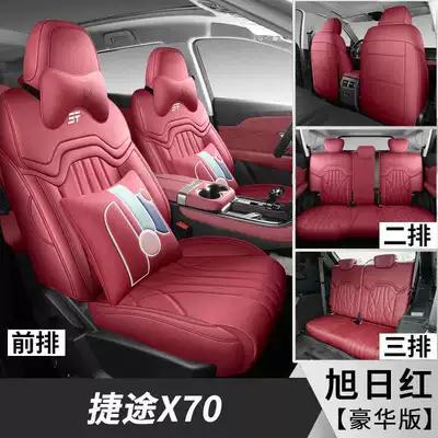 car seat cushions, all-season — Modelə uyğun (Original) oturacaq örtükləri - sunrise-red-seven-seater-luxury-edition-note-the-model-year