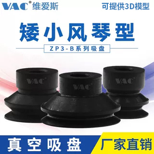 ZP3T16BN-A5-T040608/10/13/16BN/BS-A5-B5SMC��С�L����������P