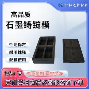 �߼���ʯī�T�Vģʯī���ۼӹ��T��ʯīģ�߸��NҎ��ߴ羫׼����