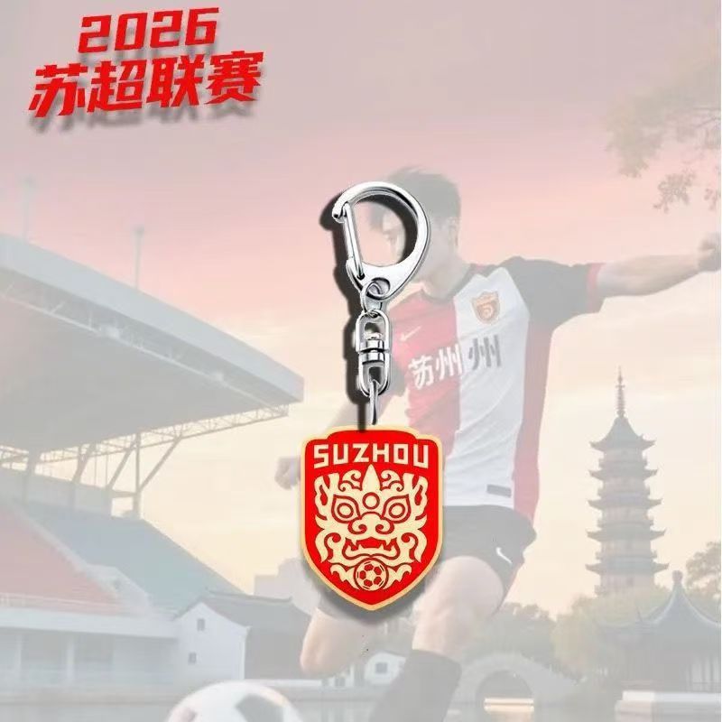2026 Scottish Premiership Team 13 Keychain Acrylic Cute Peripheral…
