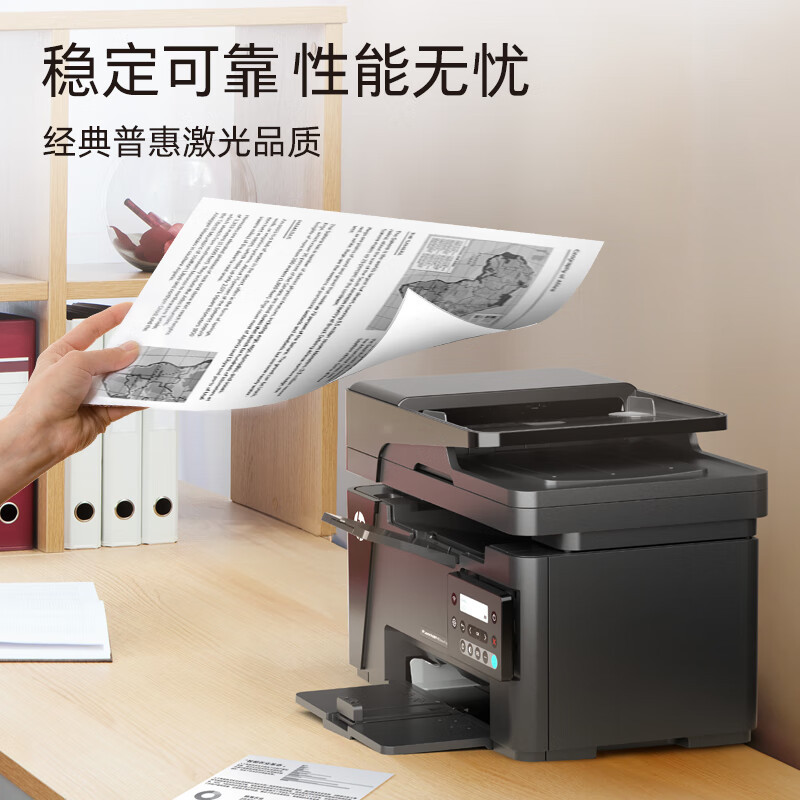 HP (HP) M126snw Plus Imprenta inalámbrica láser en blanco y negro Imprimir copias escanear