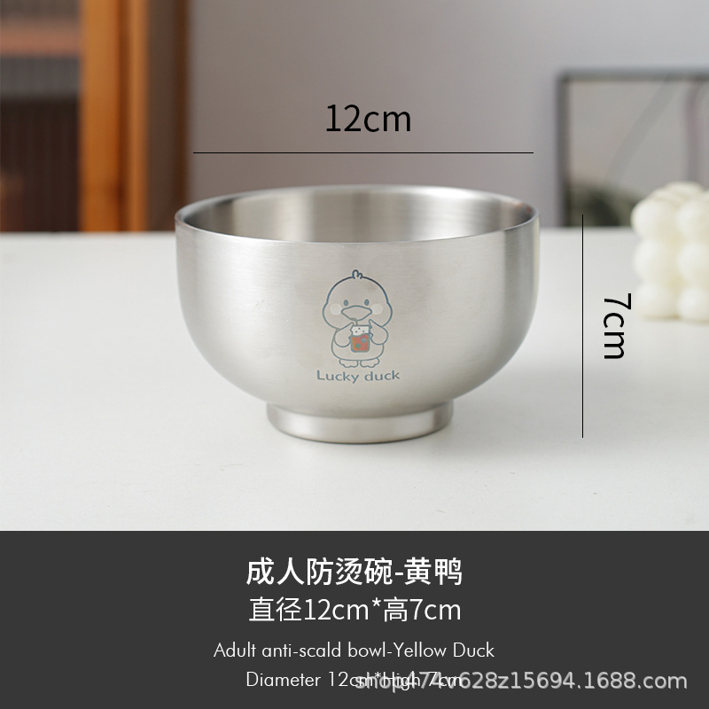 12cm 화상방지그릇-노란오리