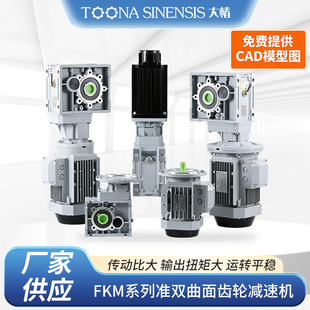 杭州大椿智能传动科技有限公司