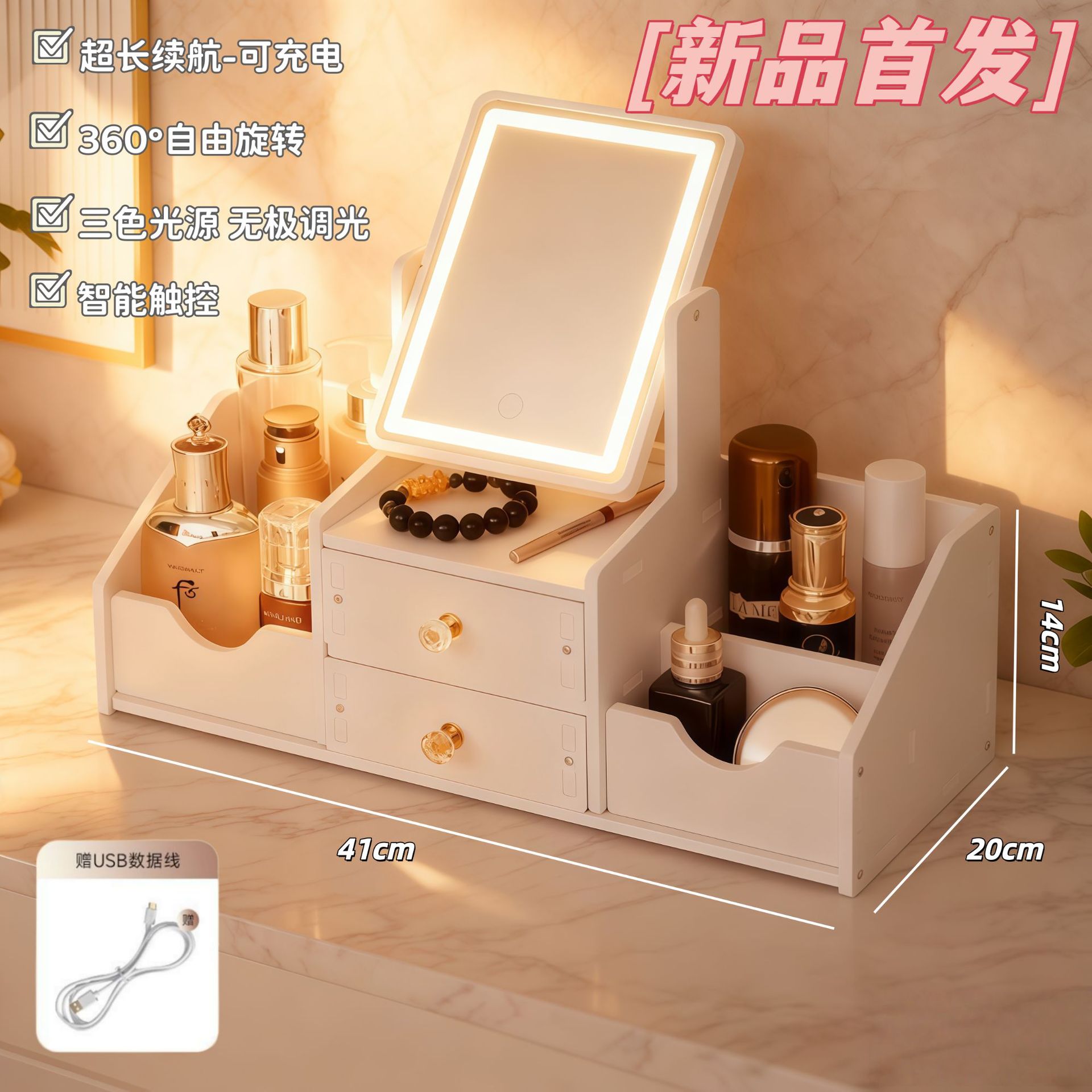 Espejo de maquillaje giratorio espejo de maquillaje con lámpara pequeño espejo dormitorio caja de almacenamiento para productos de cuidado de la piel cajón de carga espejo de escritorio
