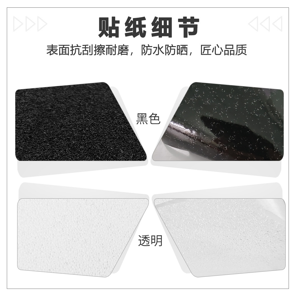 Aplicable para BMW R1200GS Oilbird 04-12 motocicleta adhesivo protector adhesivo esmerilado adhesivo anti-rascar y modificación adhesivo de hueso de pez